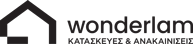Wonderlam | Κατασκευή & Ανακαίνιση Κτιρίων