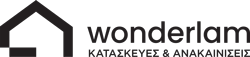 Wonderlam | Κατασκευή & Ανακαίνιση Κτιρίων